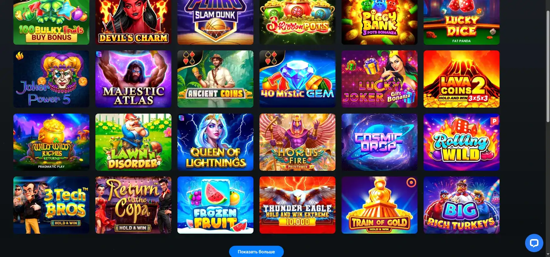 Интерфейс казино Вегас Гранд: VIP слоты 2026