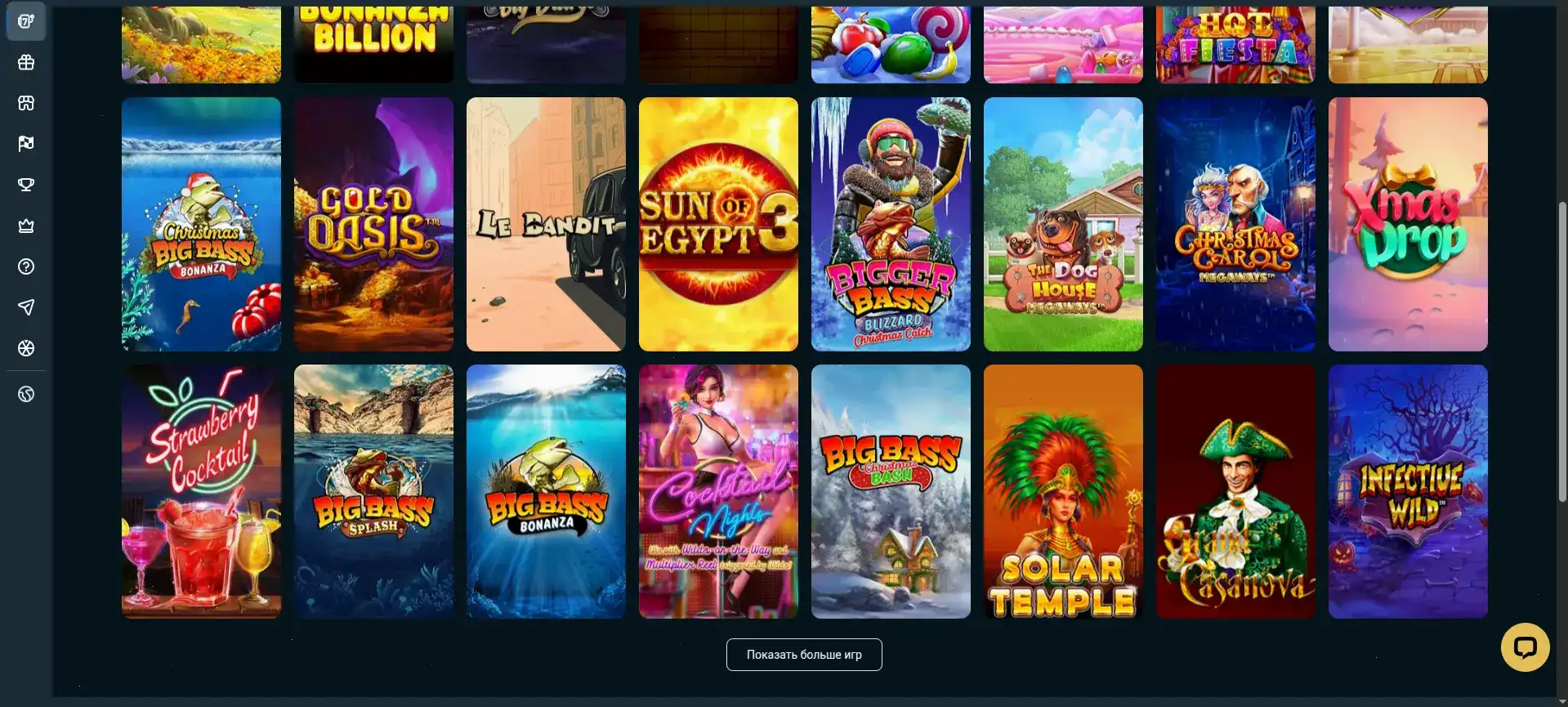 платежные карты casino бонус вегас гранд